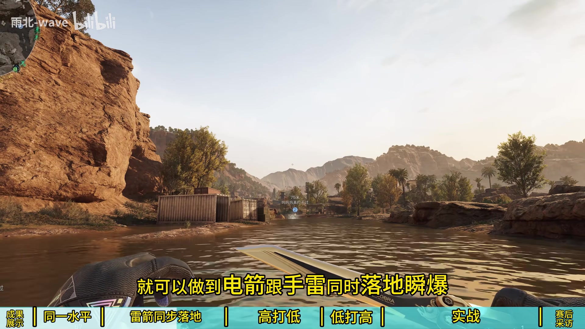 双爆同落